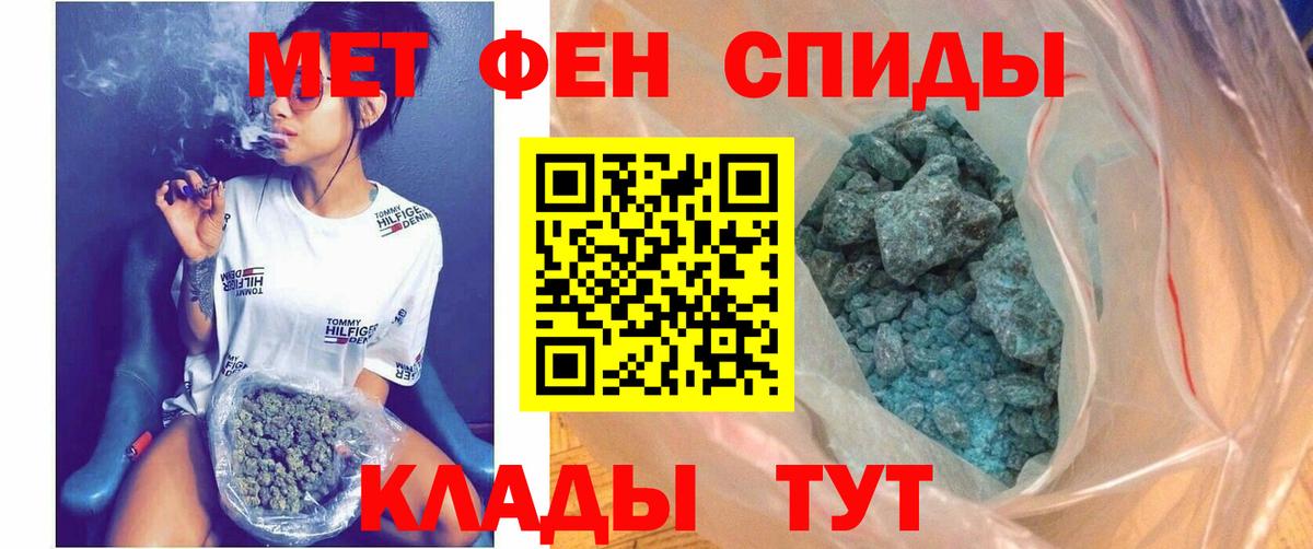 Amphetamine 97% Ноябрьск