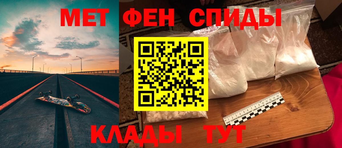 Amphetamine  Вход с VPN  Ноябрьск  Амфетамин Розовый 
