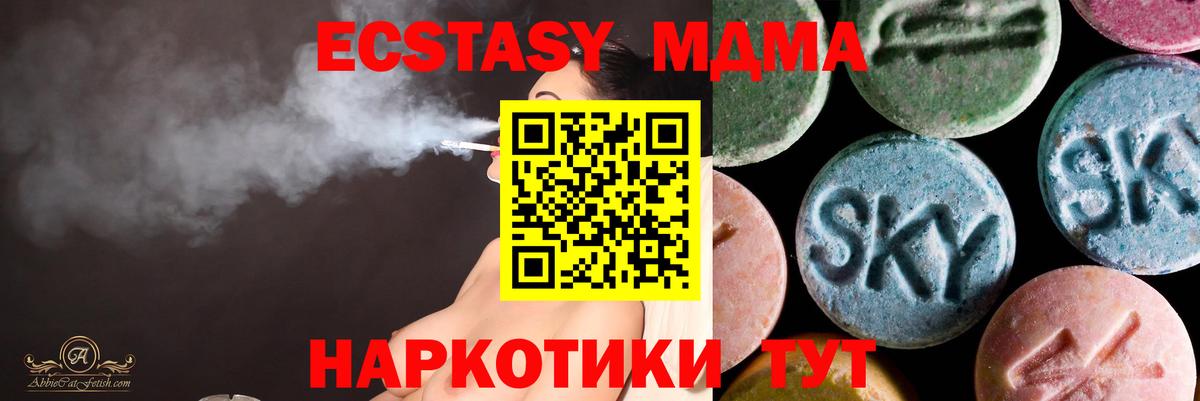Ноябрьск  Экстази VHQ  ЭКСТАЗИ louis Vuitton  KRAKEN ССЫЛКА  Вход с VPN  ЭКСТАЗИ 