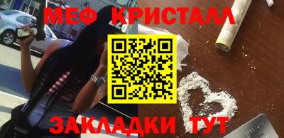 mdpv Бугуруслан