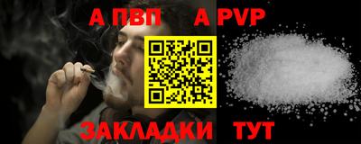 mdpv Бугуруслан