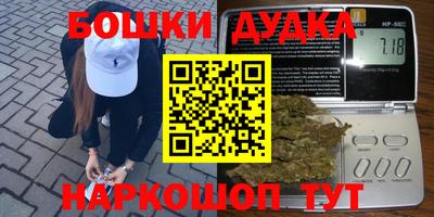 метадон Бузулук
