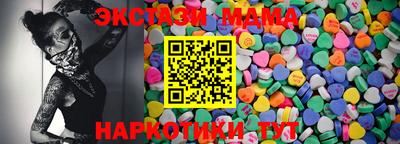 mdpv Бугуруслан