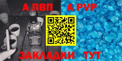 МДПВ Будённовск