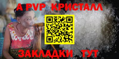 mdpv Бугуруслан