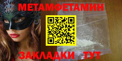 метадон Бузулук