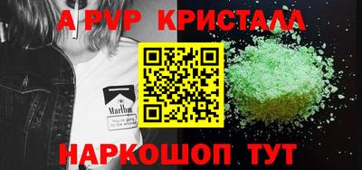 mdpv Бугуруслан