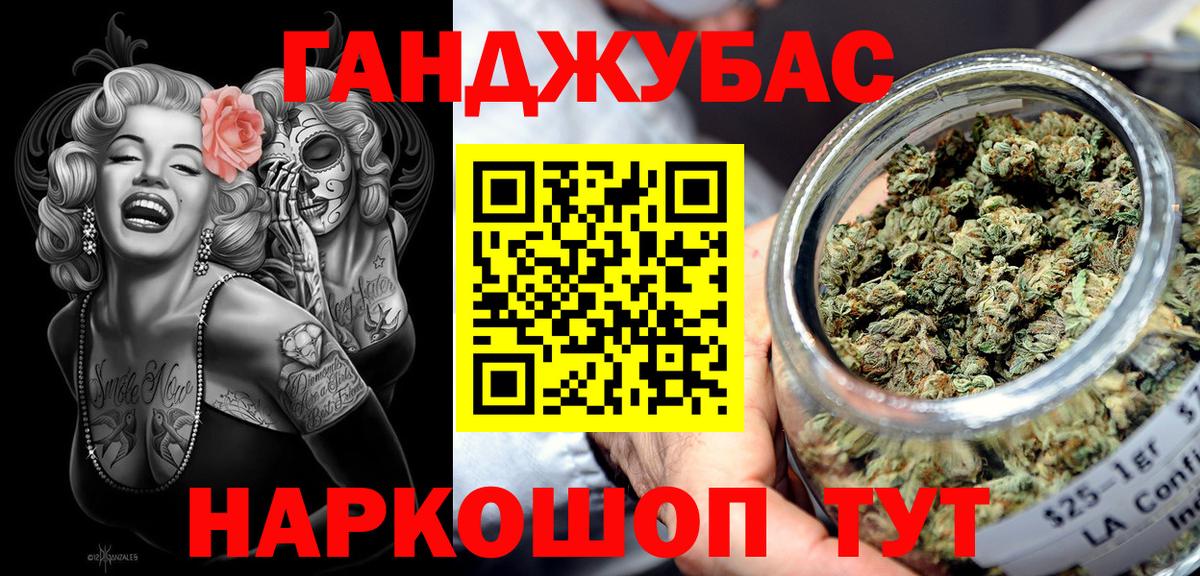 Марихуана MAZAR  Бошки Шишки конопля  Бошки Шишки индика  Вход с VPN  Ноябрьск 